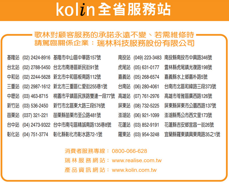 KOLIN歌林 KDV-P1012M301 - 詳情1