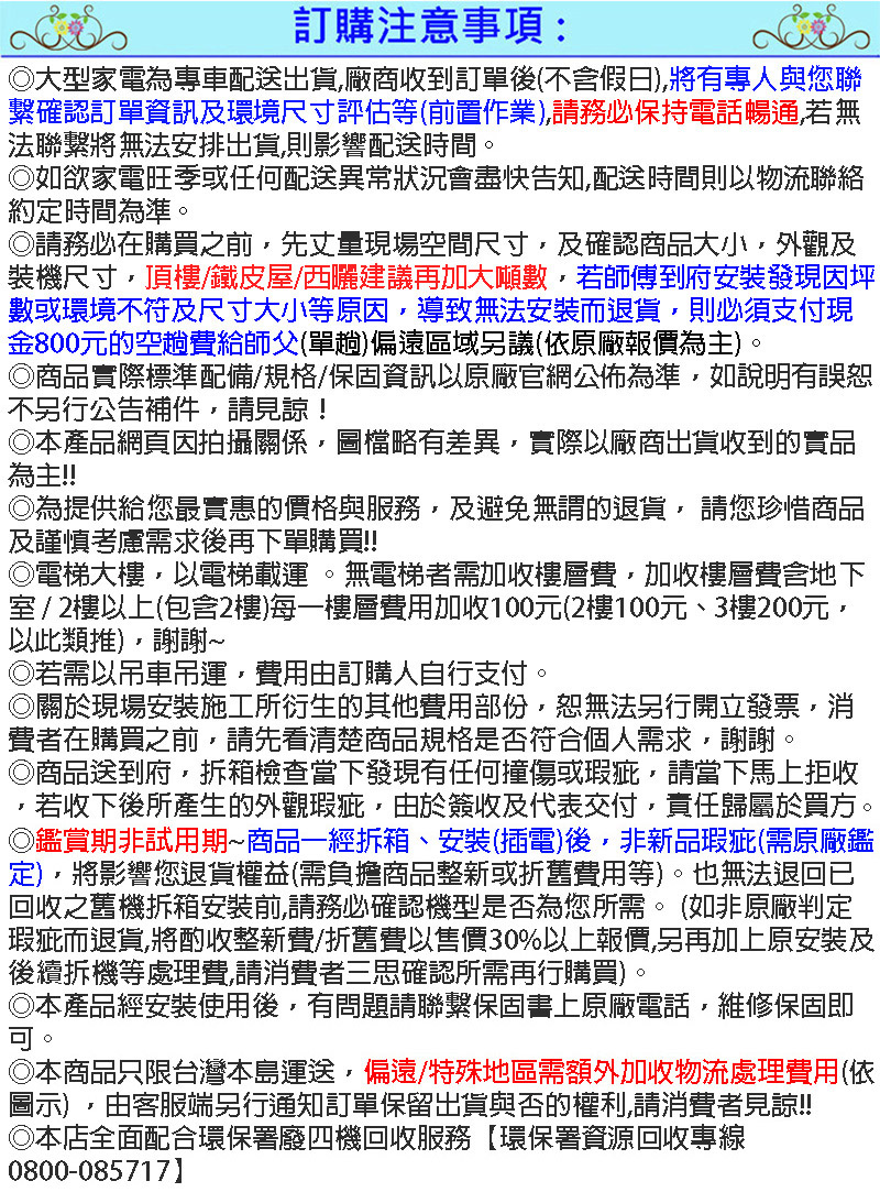 KOLIN歌林 KDV-P1012M301 - 詳情6