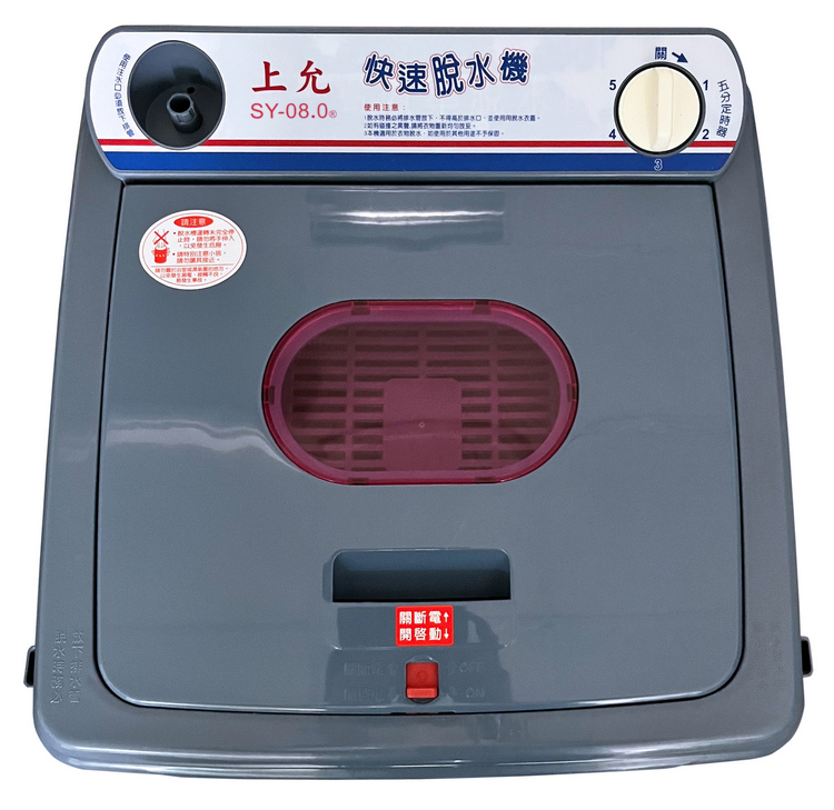 上允 SY-080 - 詳情5