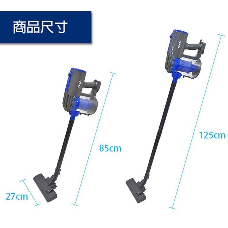 27cm 商品尺寸TECO85cm125cm